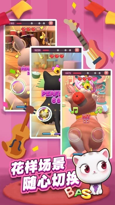 节奏动物园 screenshot 6