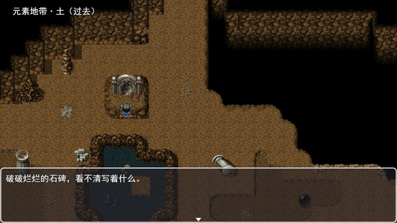 魔法考核冒险 screenshot 5