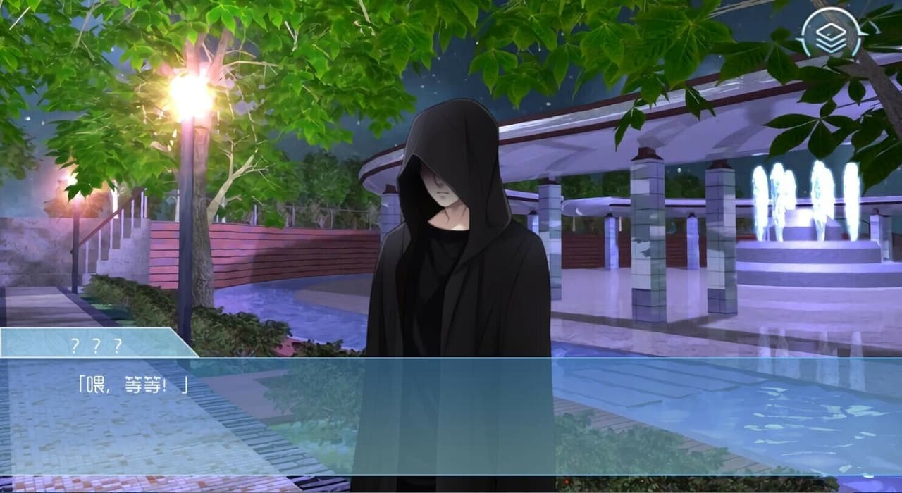 艾斯菲尔的谎言 screenshot 3
