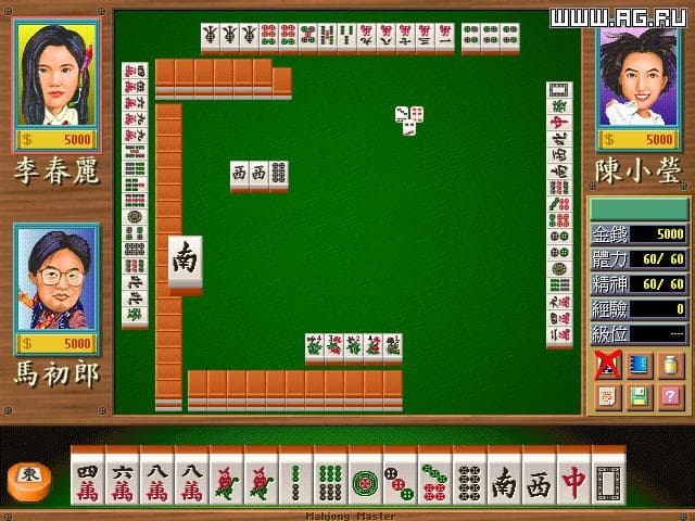 The Mahjong Master screenshot 2