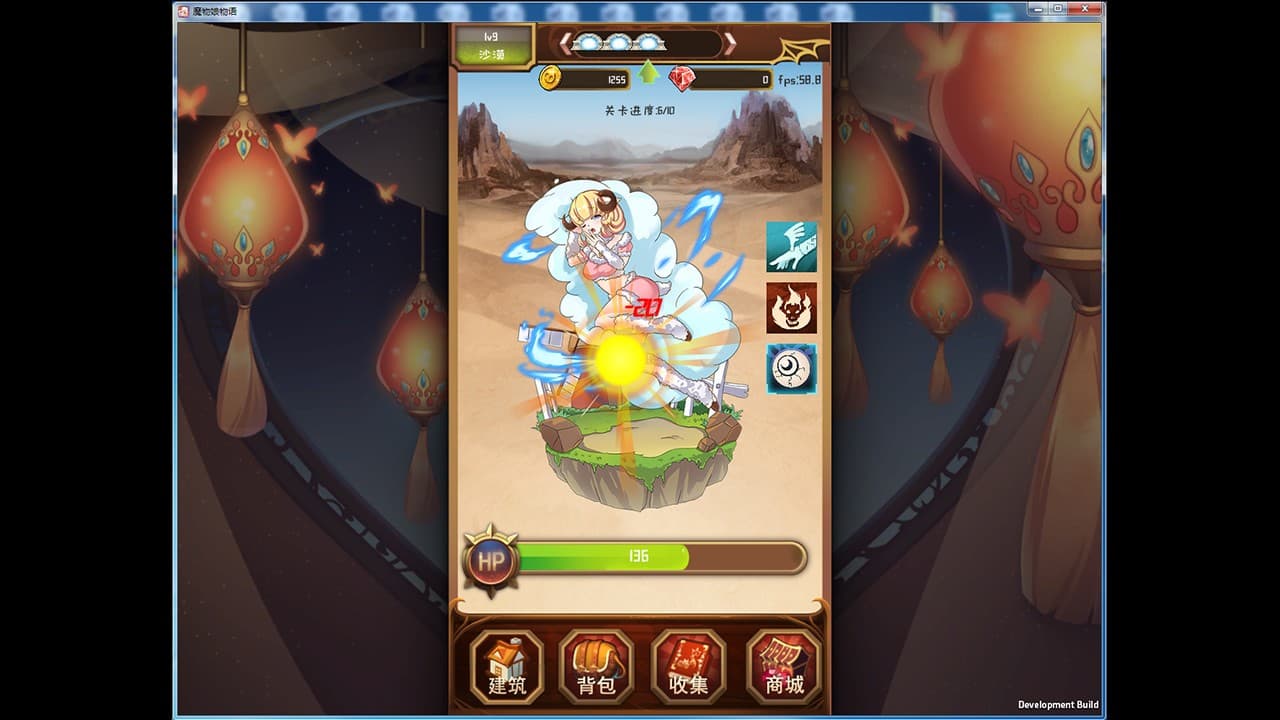 魔物娘物语 screenshot 2