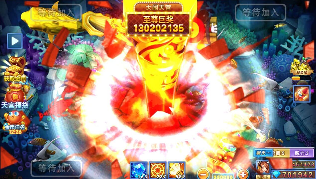 捕鱼炸翻天 screenshot 4