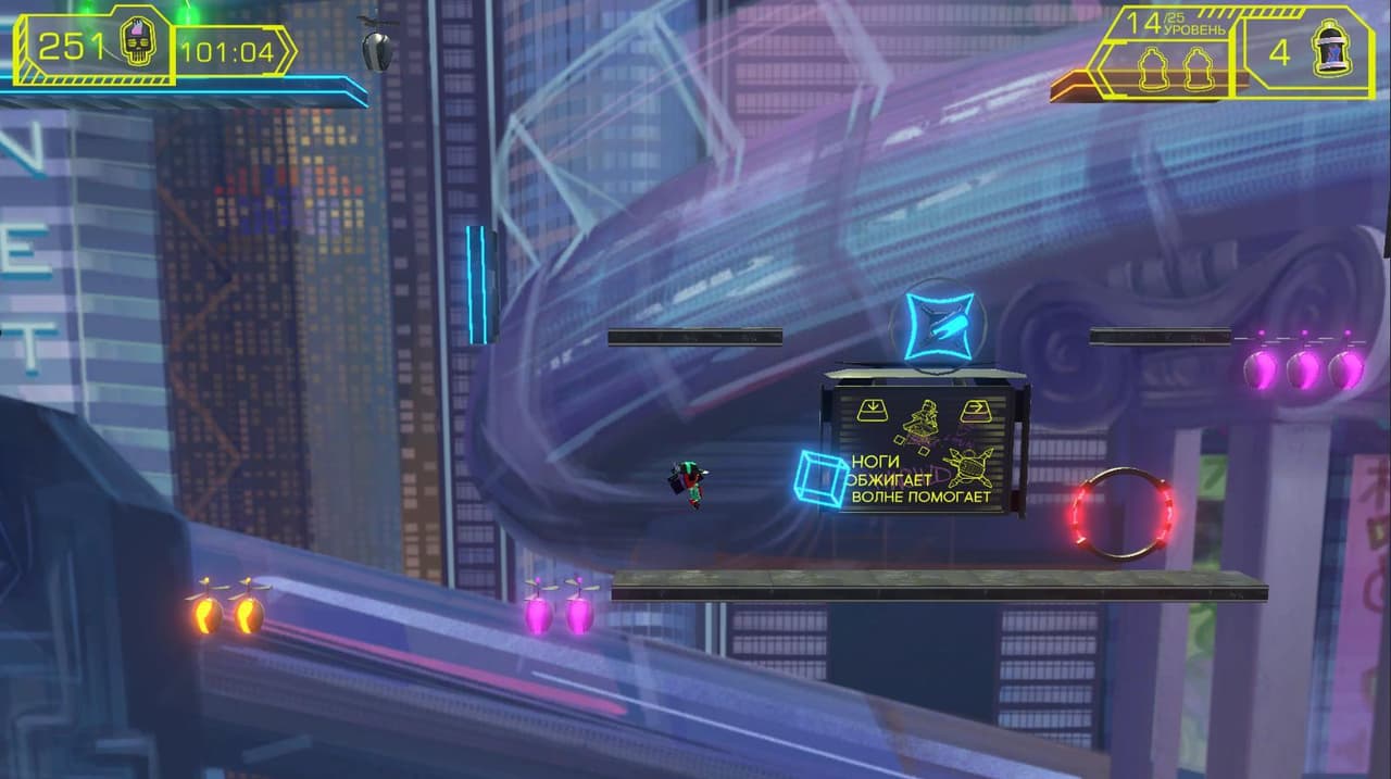 Technoblast screenshot 5