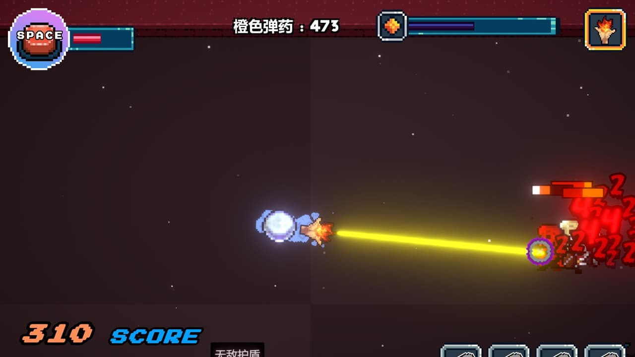 枪神细胞 Gunnery Cell screenshot 4