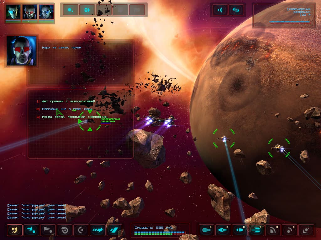 Enosta: Discovery Beyond screenshot 5