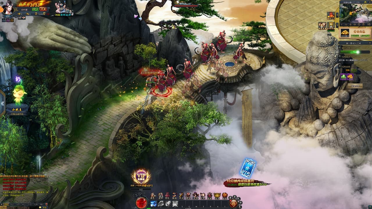 武动苍穹 screenshot 2