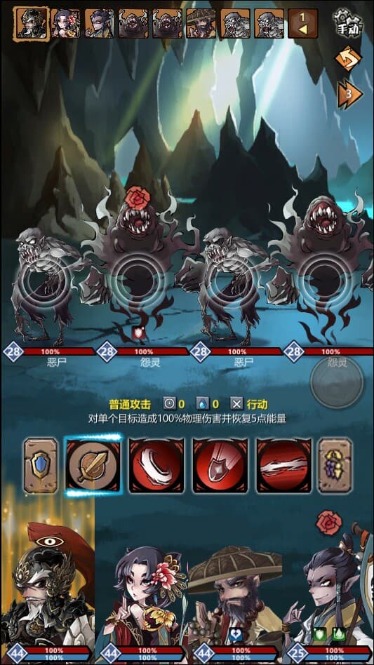 长安地下城 screenshot 5