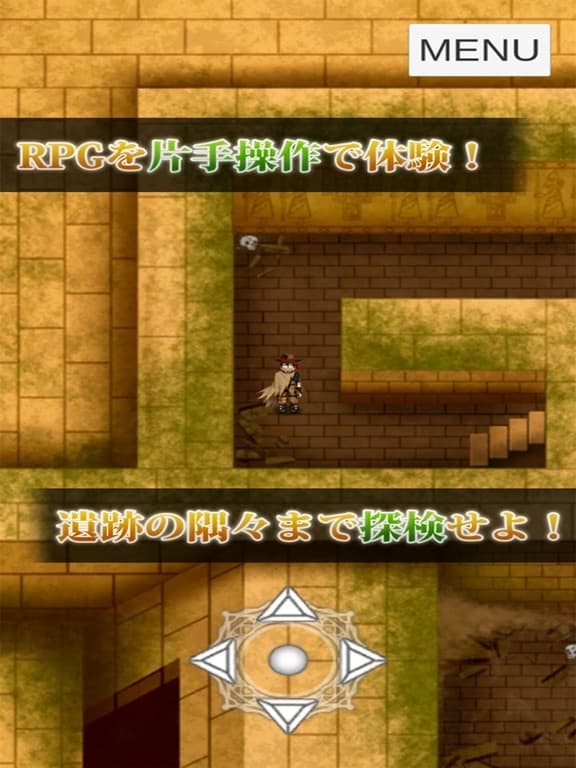 古代都市 エンシェントスフィア screenshot 4