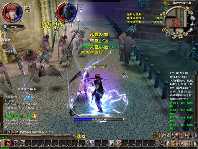 King of Kings 3 screenshot 5