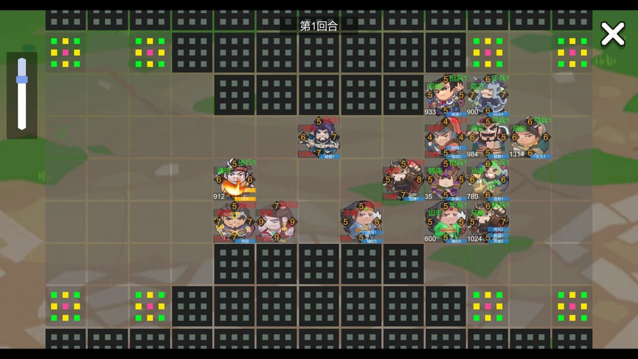 墨色三国志Ⅱ screenshot 3