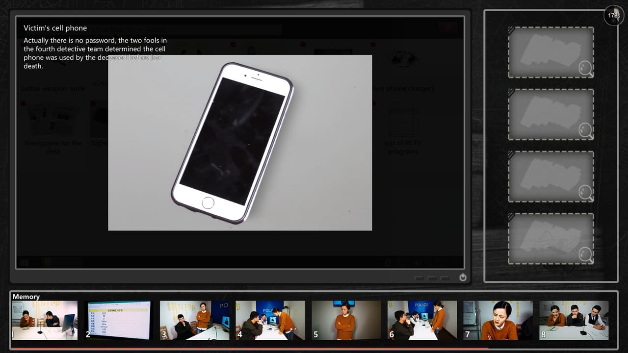 Visitor 来访者 screenshot 6