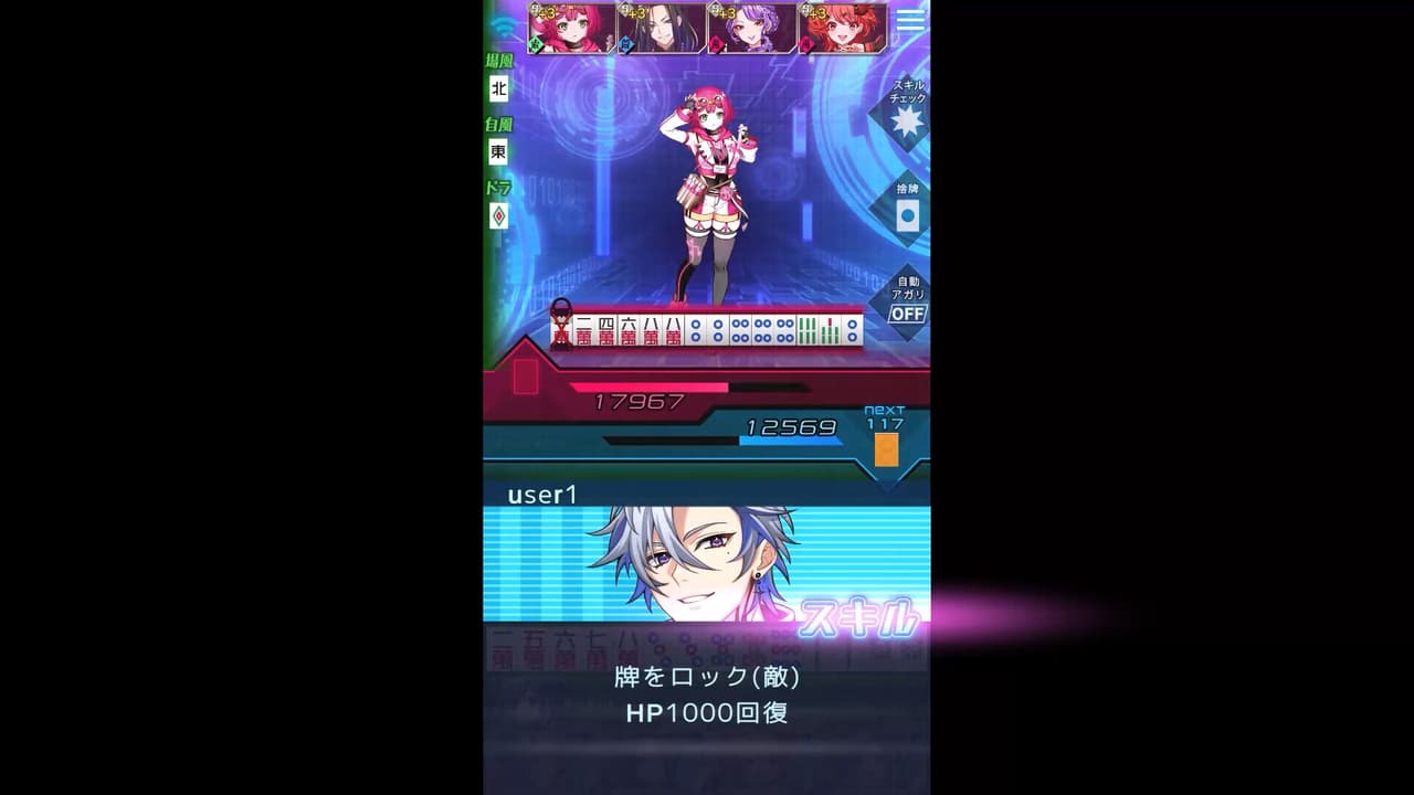 ウラドラシル screenshot 3
