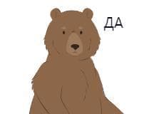 3B Невероятные приключения