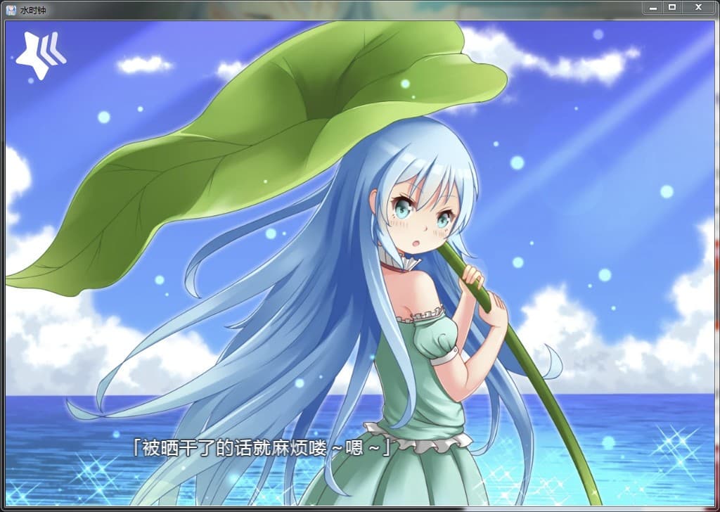 水时钟-Water_Clock screenshot 4
