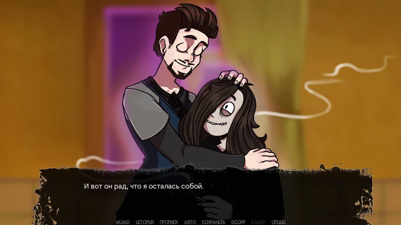 Путь домой: Эпизод II - Демоверсия screenshot 4