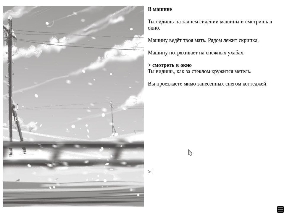МЕТЕЛЬ