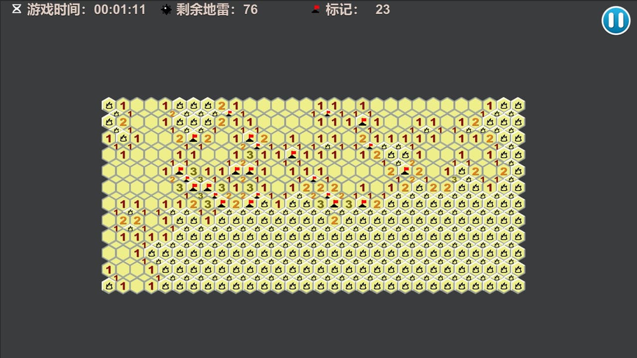 经典扫雷 screenshot 5