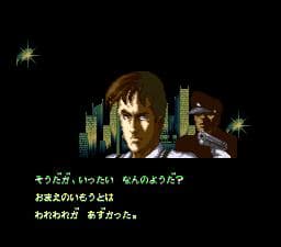 Rival Turf! (1992) screenshot 6