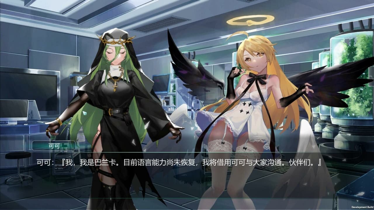 paradise of desire screenshot 4