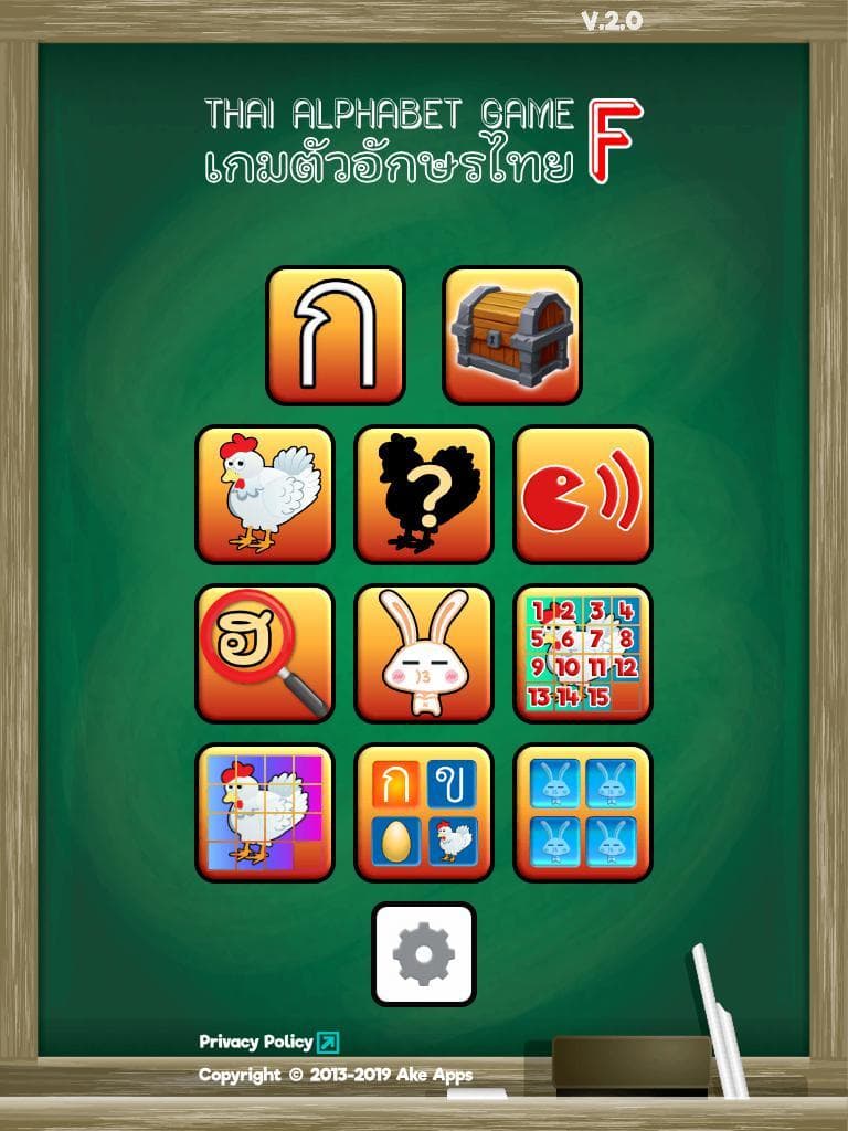 Thai Alphabet Game F: Remake v.2.0+ screenshot 3