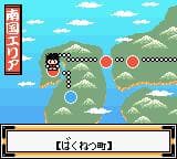 Ganbare Goemon: Hoshizorashi Dynamites Arawaru!! screenshot 5