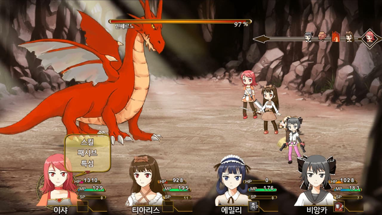 엘카르디아 체험판 (El kardia DEMO) screenshot 2
