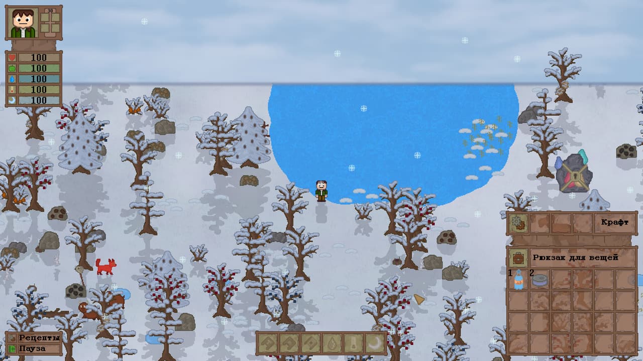 Lost In Woods 2 screenshot 3