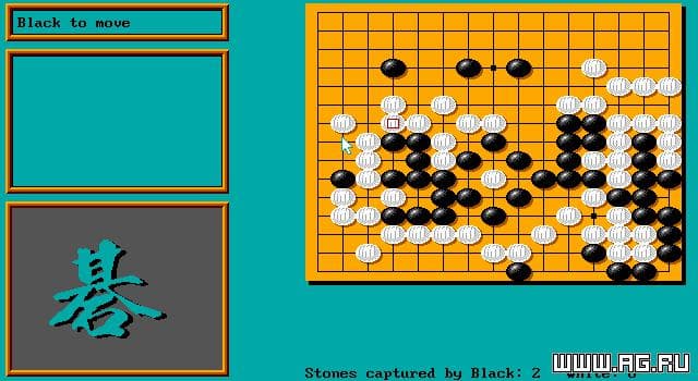 Go Simulator screenshot 4