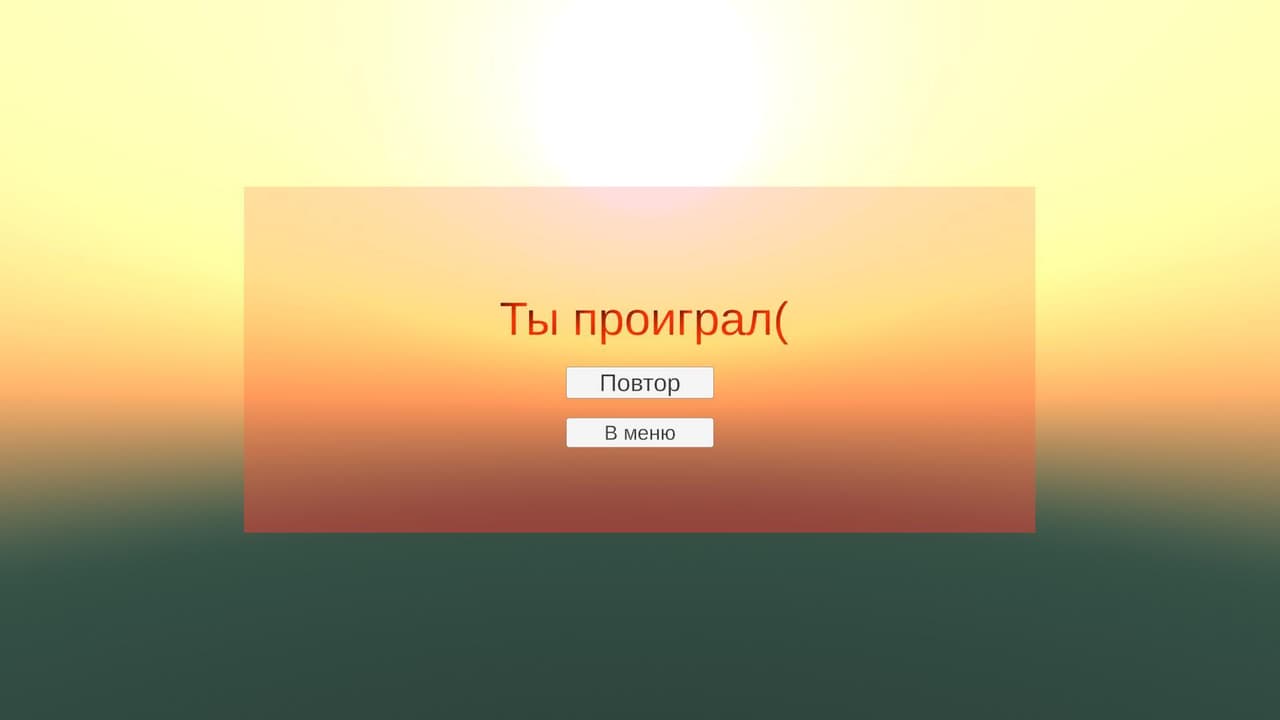 Прыгомастер