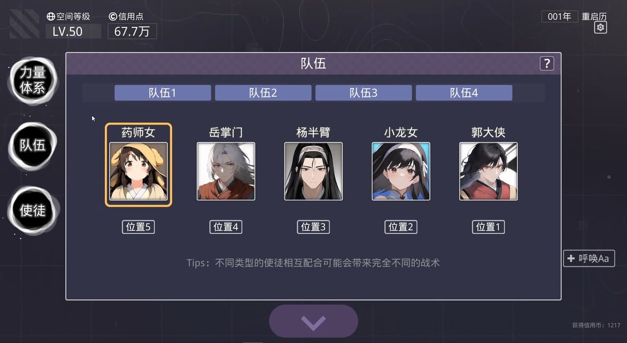无限投影 screenshot 5