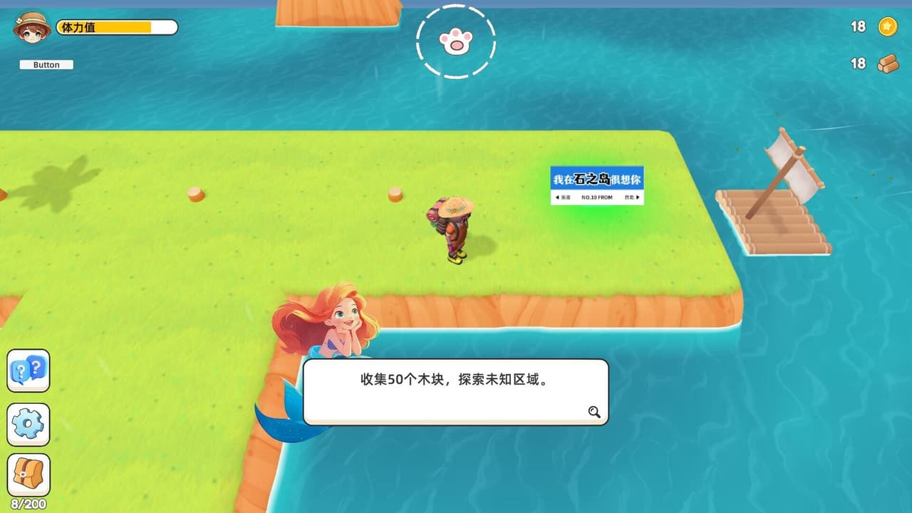 小豆丁爱冒险 screenshot 3