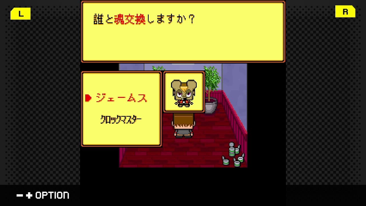 G-MODEアーカイブス49 グレゴリーホラーショー screenshot 5