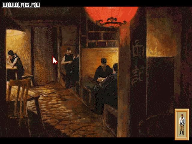 Heart of China screenshot 2