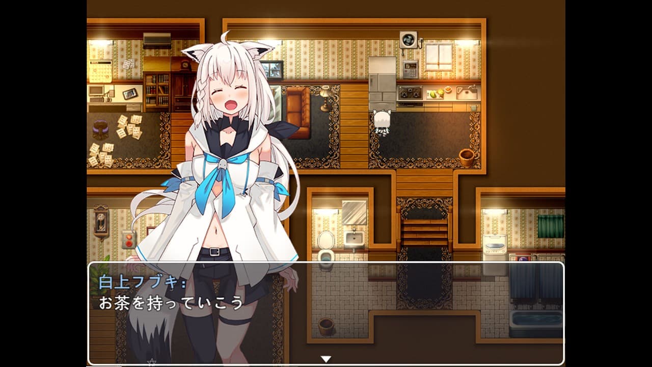 狐の旅路 screenshot 4