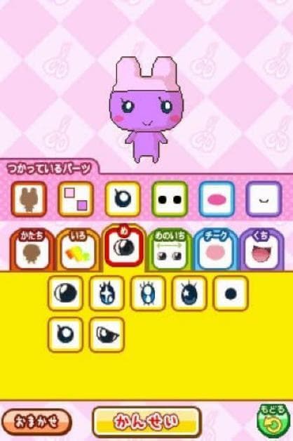 Tamagotchi Collection screenshot 6