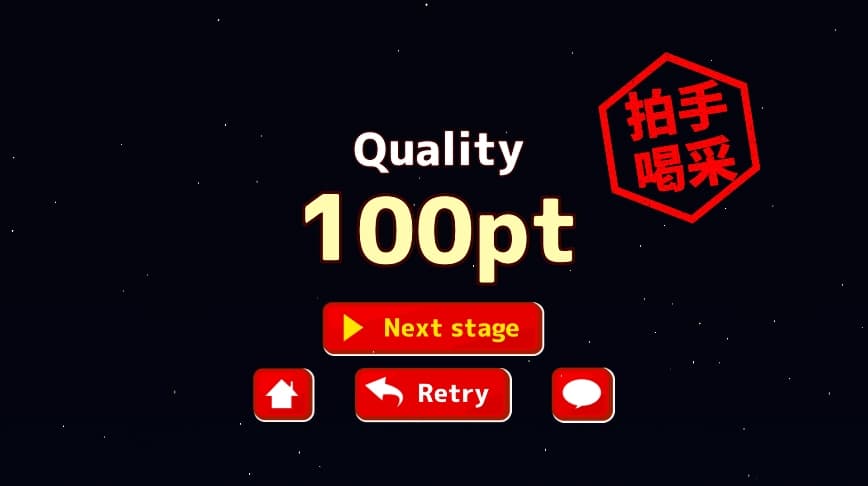 Increase Fireworks Puzzle screenshot 5