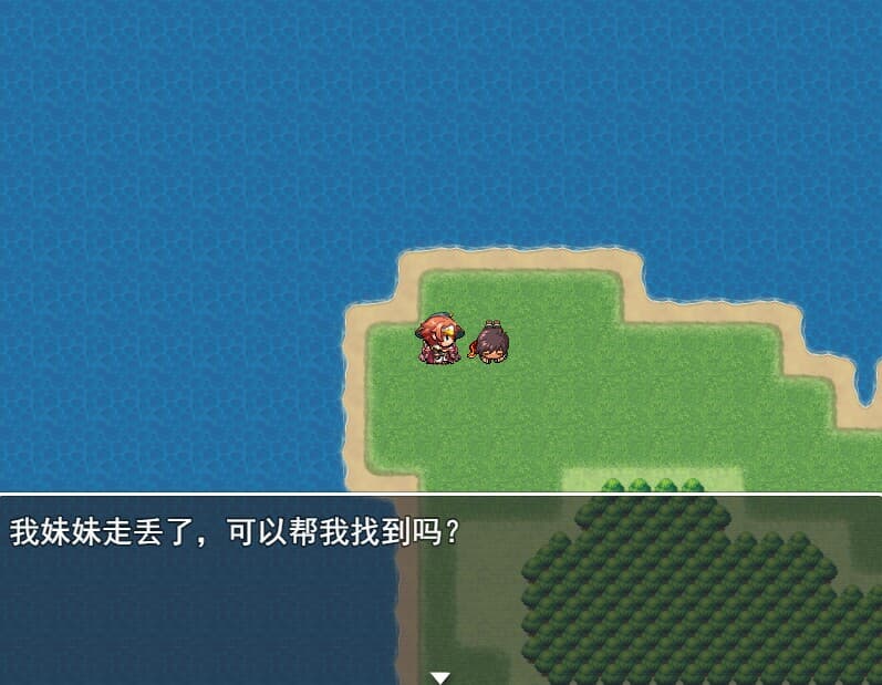 Looking for girls screenshot 2