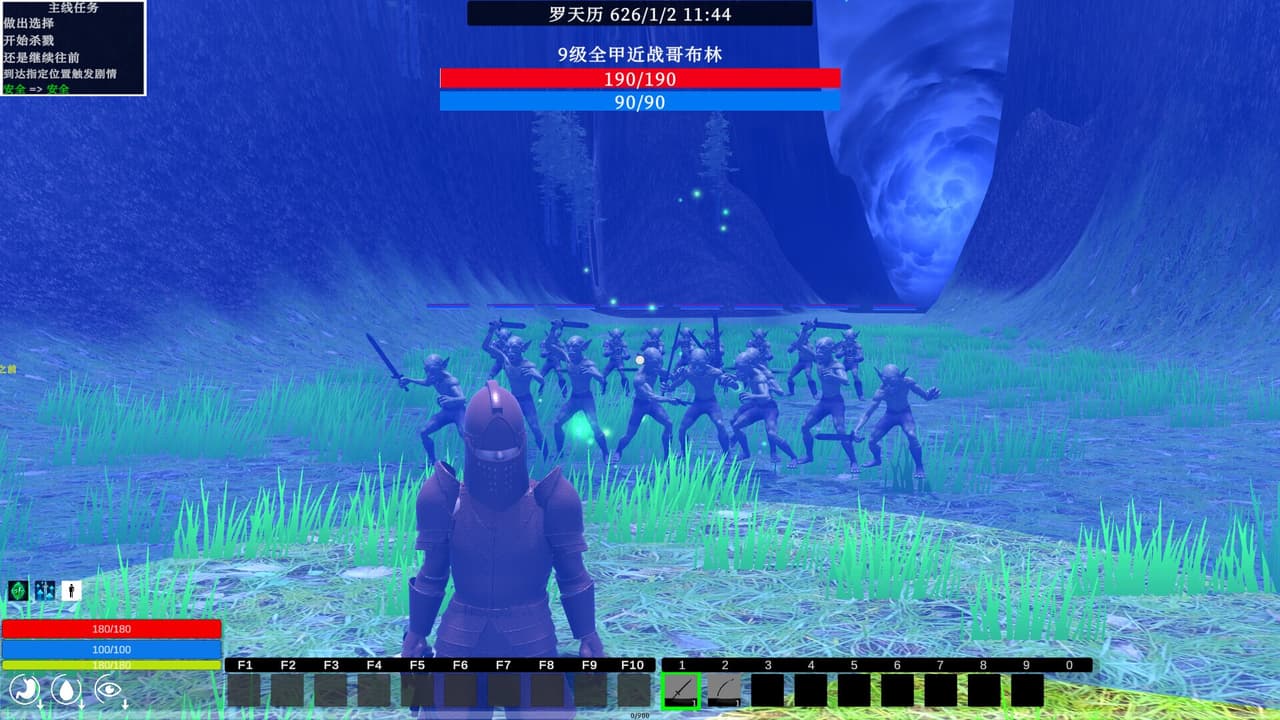 Start Of LunHui screenshot 4