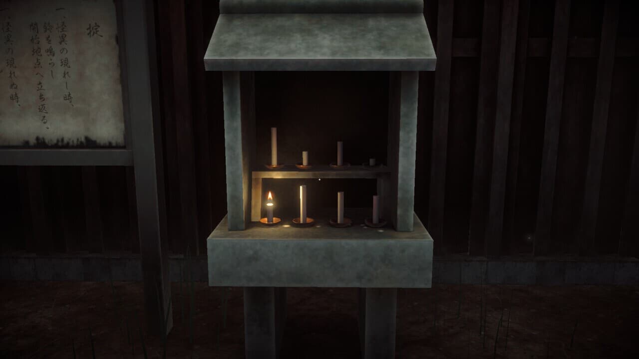 Yatsumeguri | 八つ巡 screenshot 4