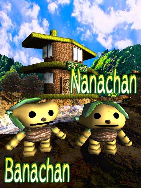 Hop-Hop Nanachan screenshot 2