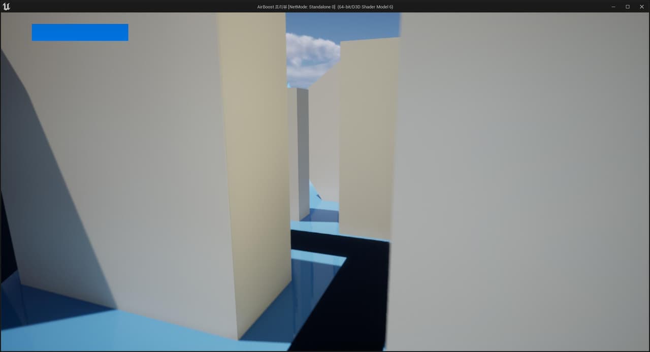 Project Airboost-Demo screenshot 6