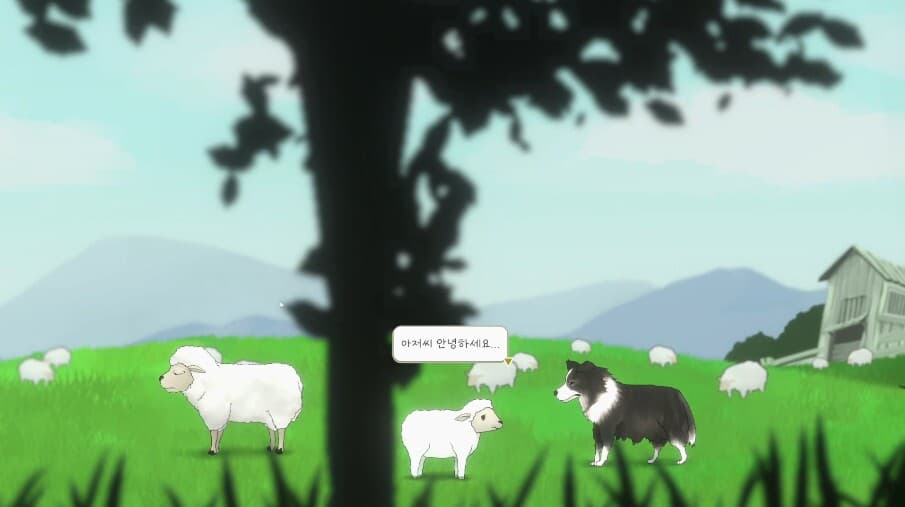 Friendsheep (ProtoGameJam) screenshot 5