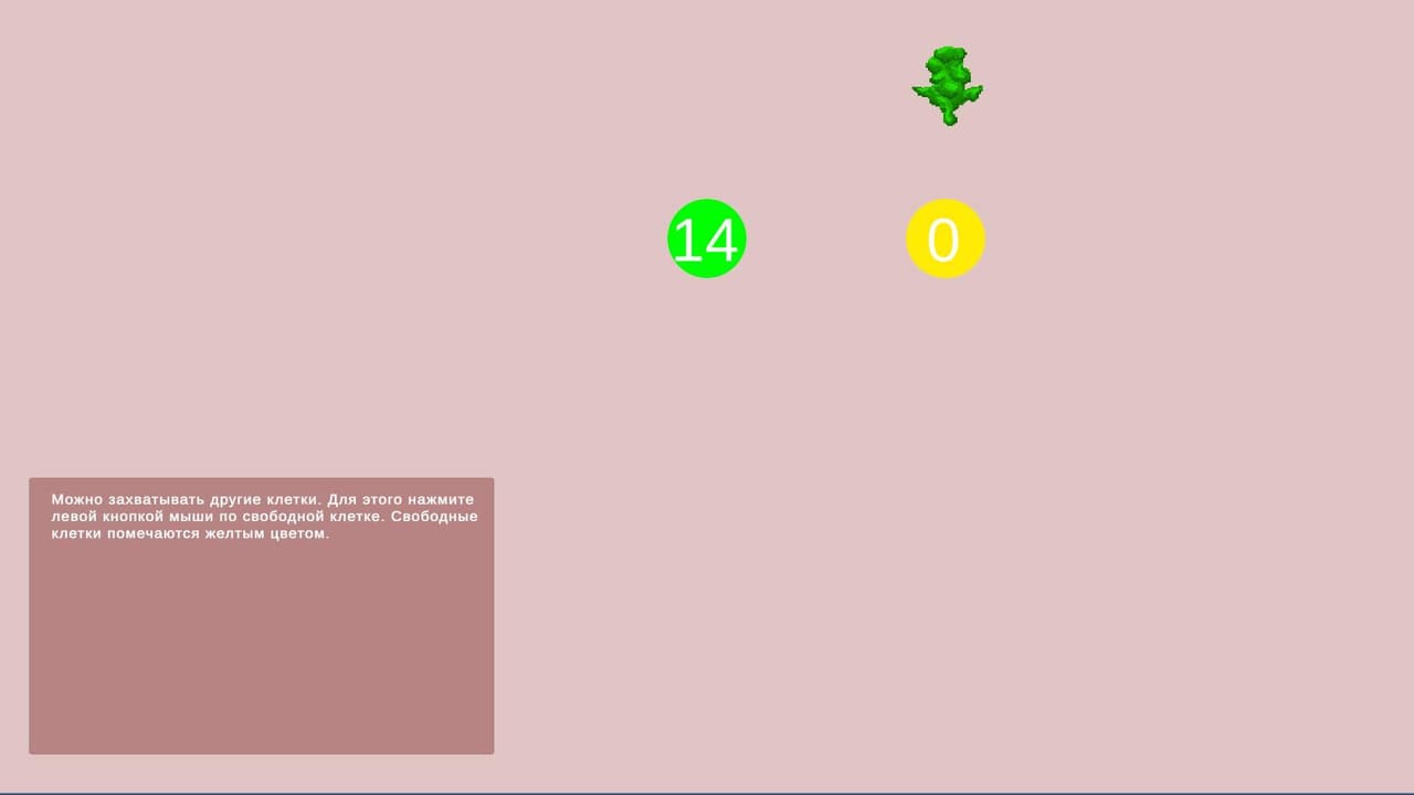 VirusWar screenshot 4