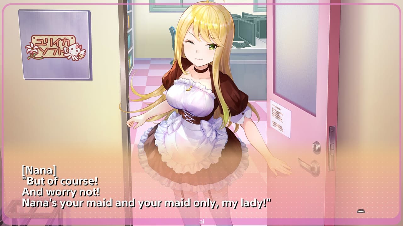 Yumeutsutsu Re:Master screenshot 3