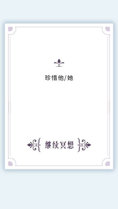 我的人生解答书