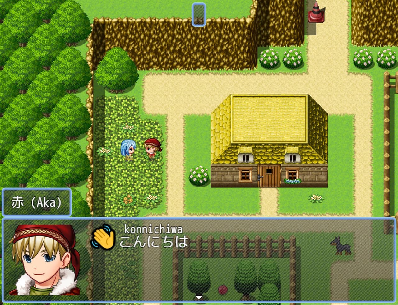 Red - 日本語 (Japanese) Demo screenshot 2