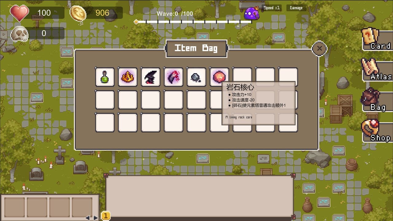 元素召唤 Summon Elemental screenshot 6