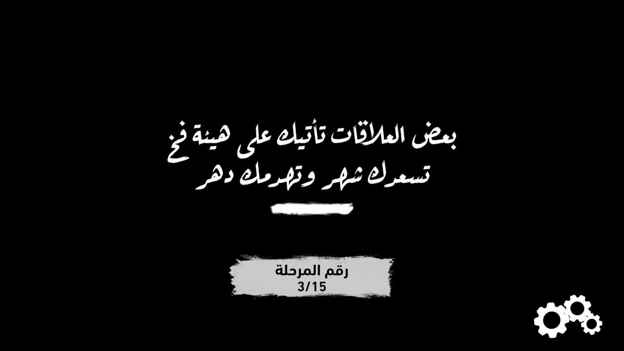 العدم