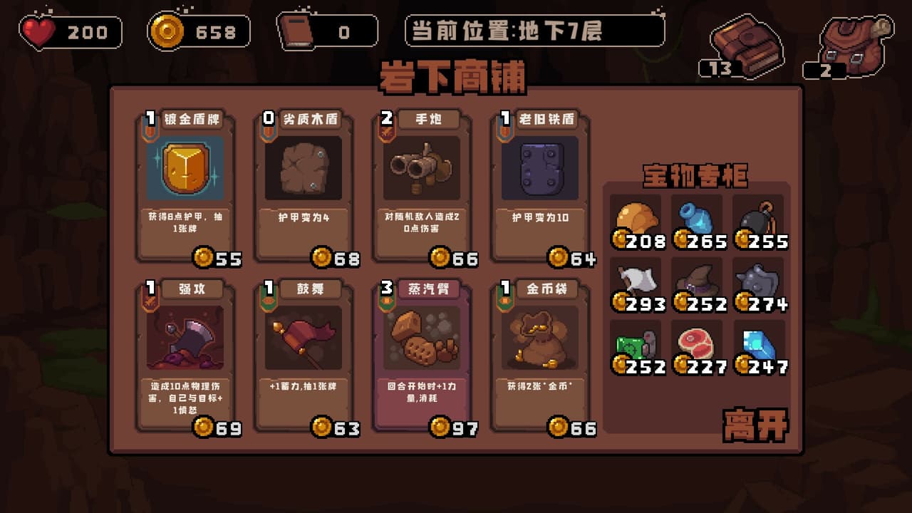洞穴探险队 Caver screenshot 3