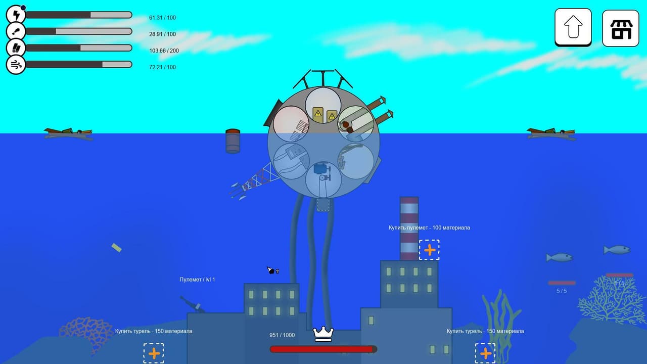 Underwater Factory